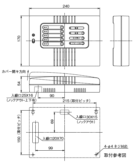 外形寸法図