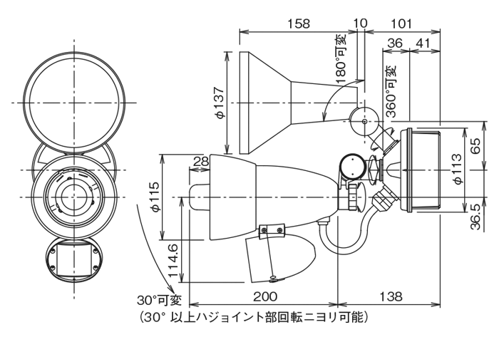 外形寸法図