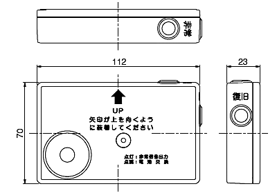 外形寸法図