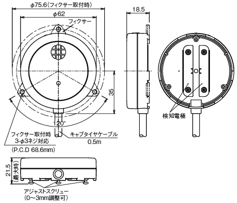 外形寸法図