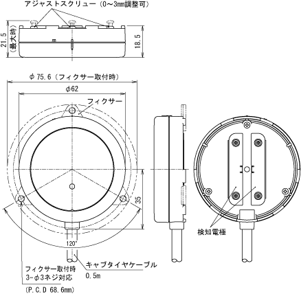 外形寸法図