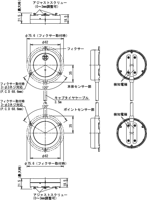 外形寸法図