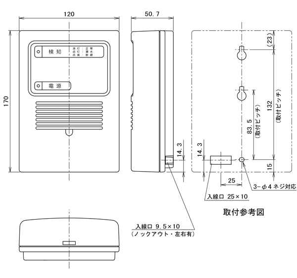 外形寸法図