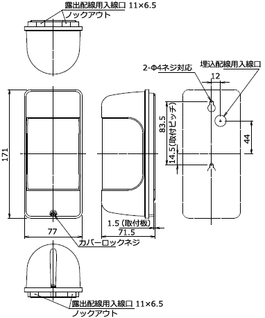 外形寸法図