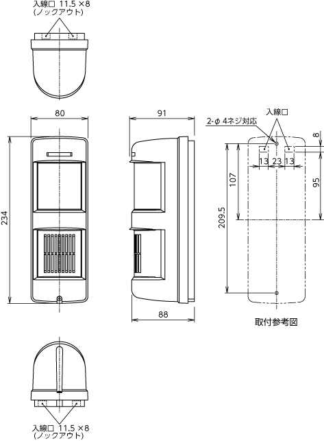 外形寸法図