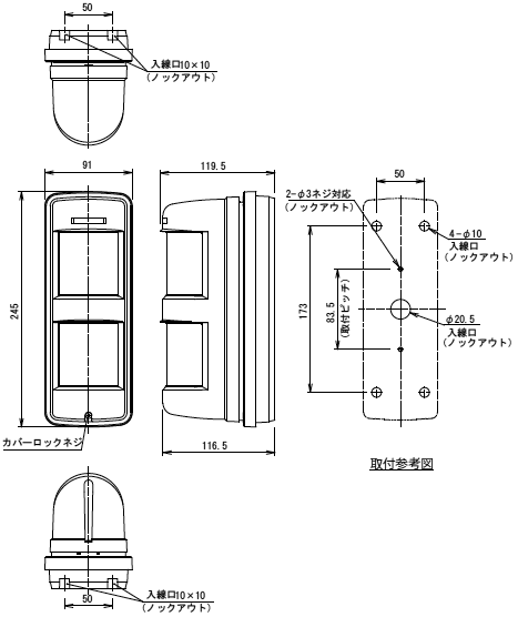 外形寸法図