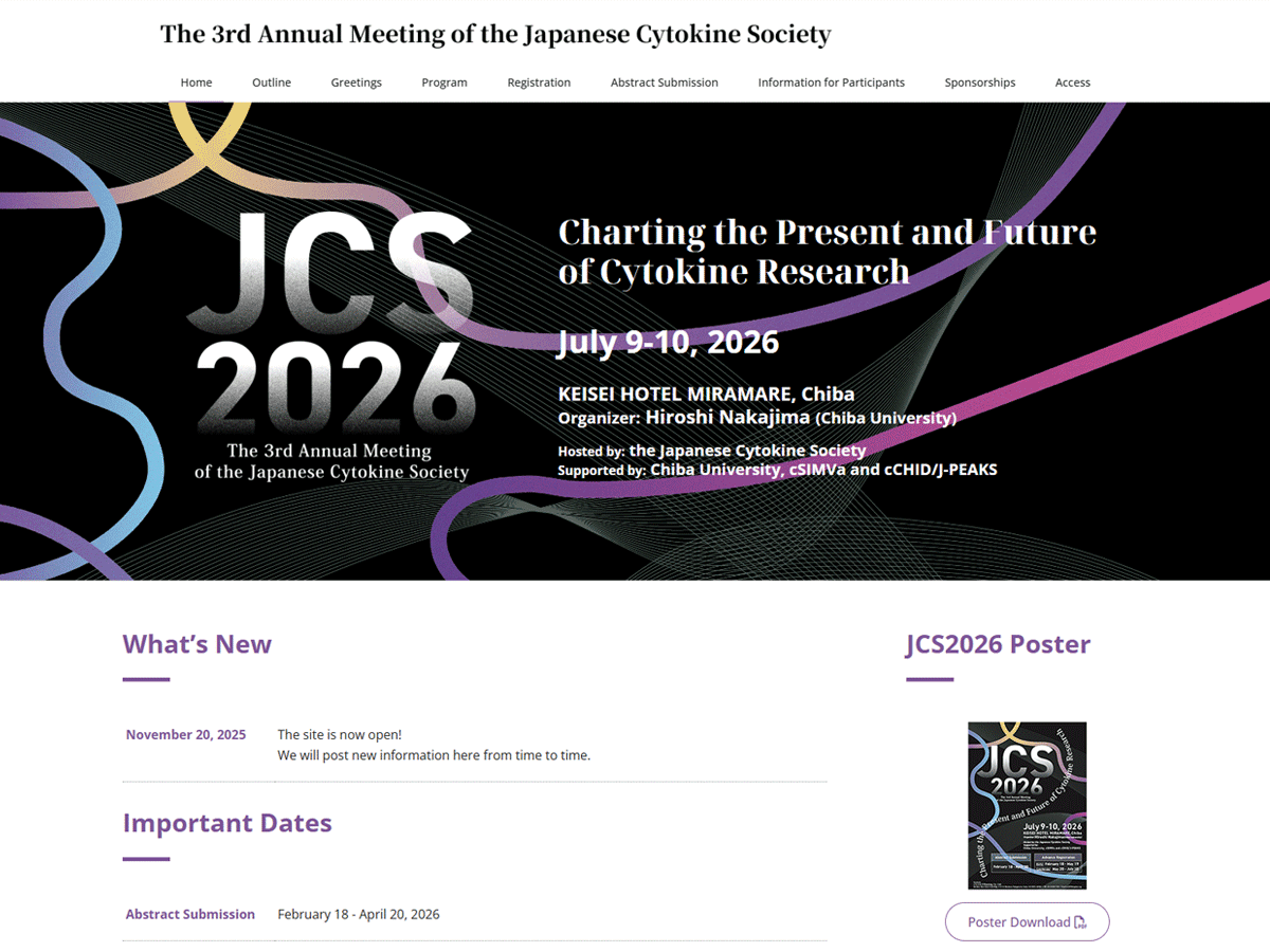 JCS2026 第3回日本サイトカイン学会学術集会のホームページ