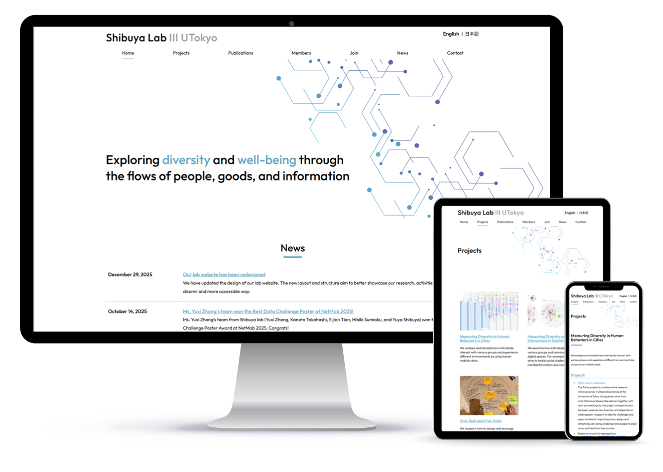 東京大学大学院 情報学環 澁谷研究室