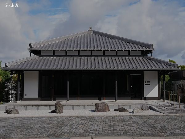 和集庵